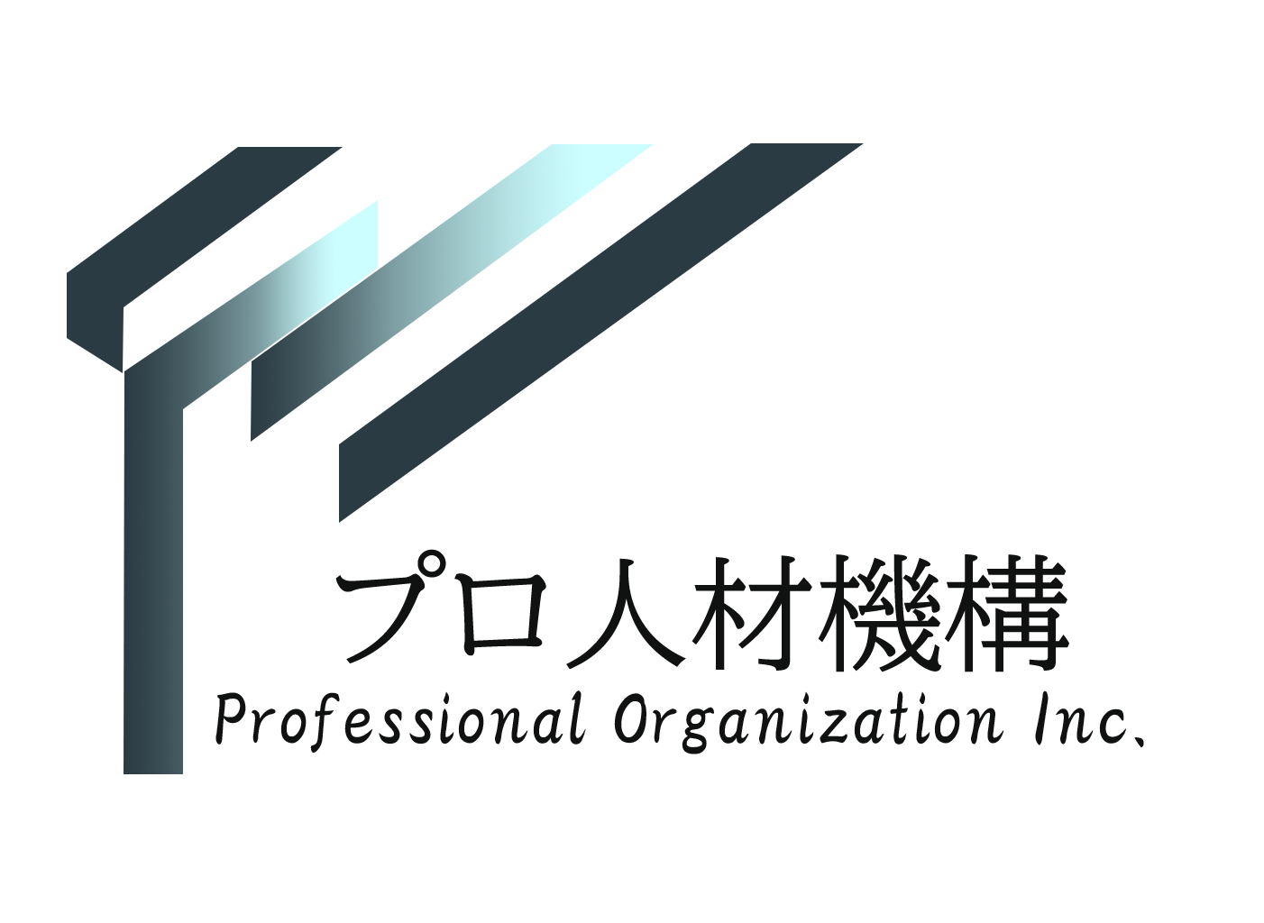 professional